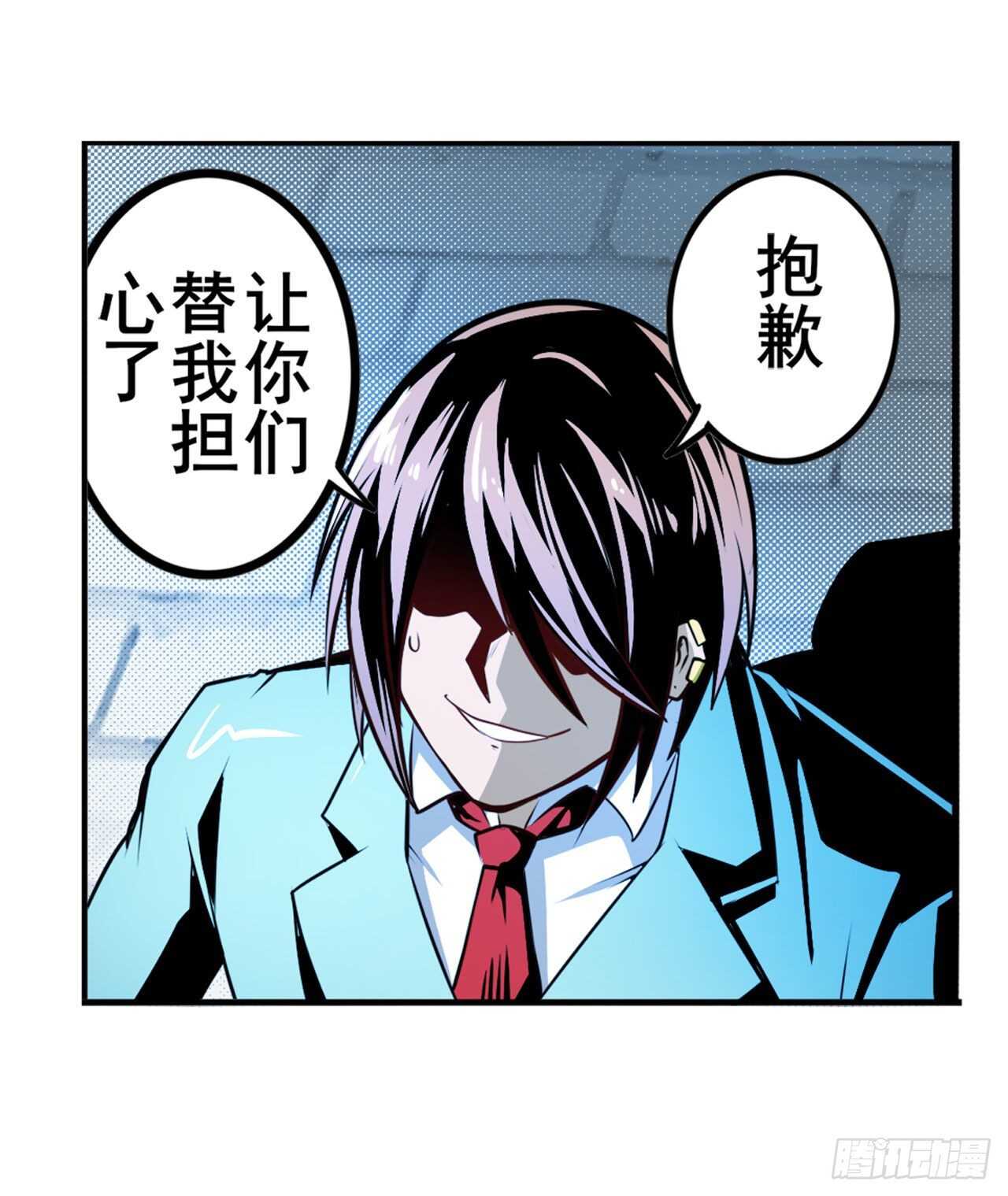 第316话 杀手鐗19