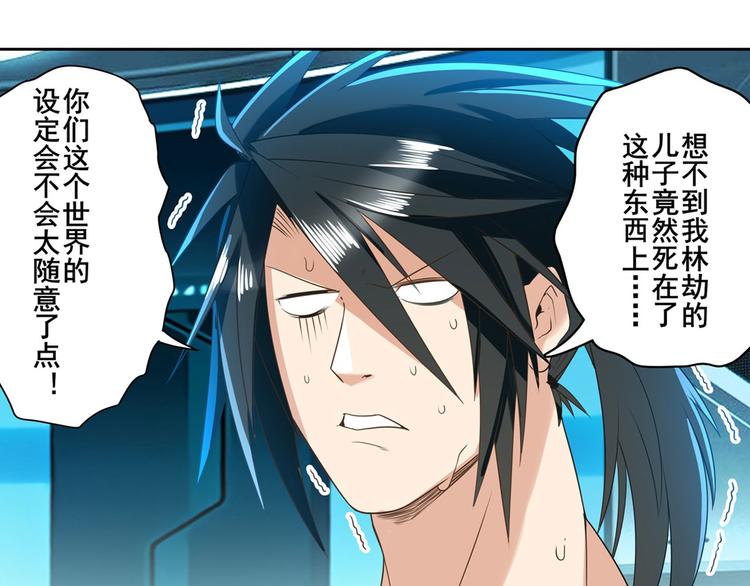 第194话125