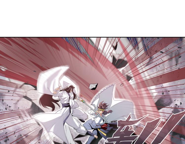 第251话 真武生死篇46