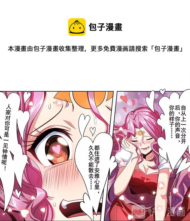 第149话8