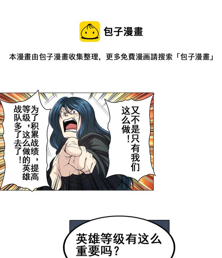 第29话14