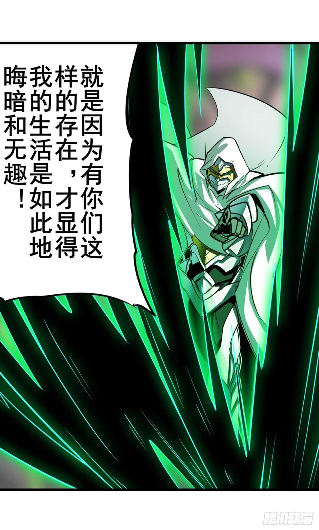 第326话 无限真身67