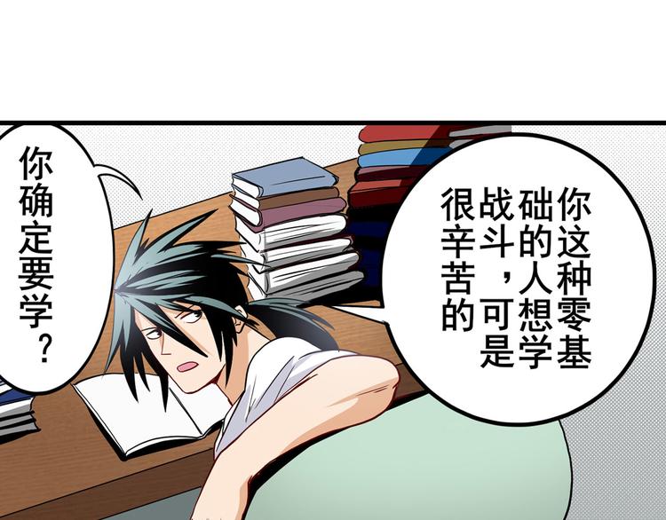 第261话 生命的辉光62