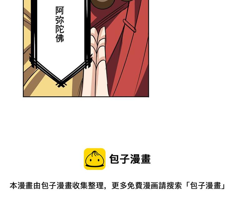 第95话 开幕式87
