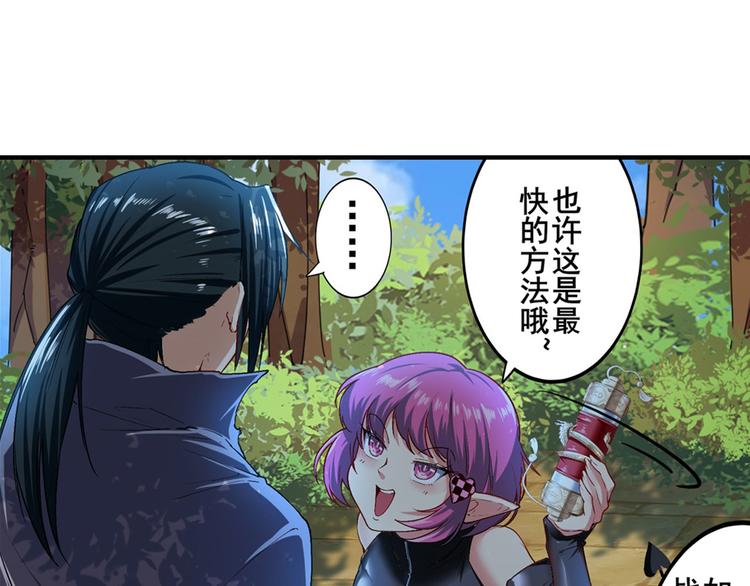 第184话5