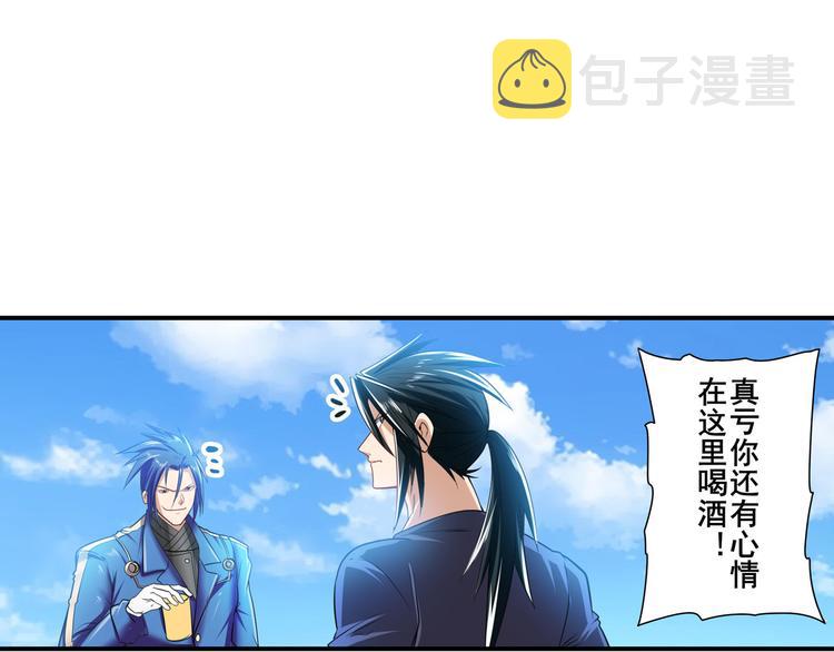 第201话160
