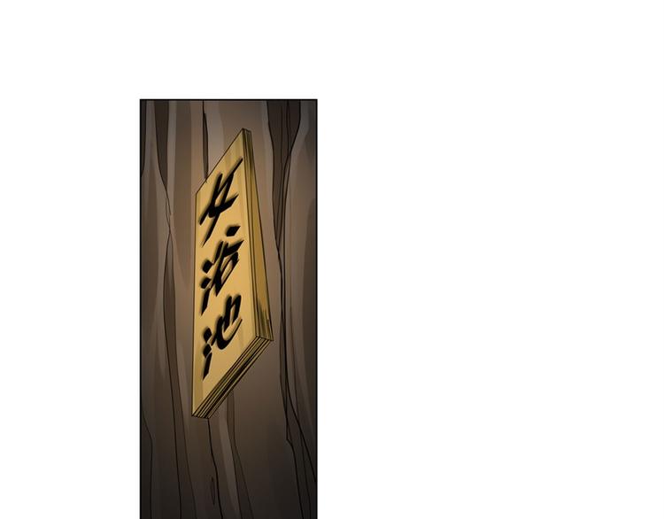 第90话 意外162