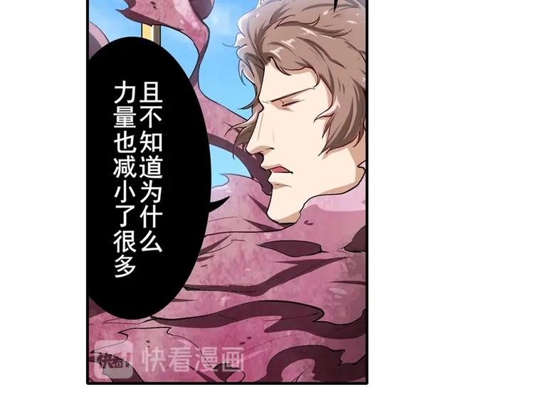 第162话89