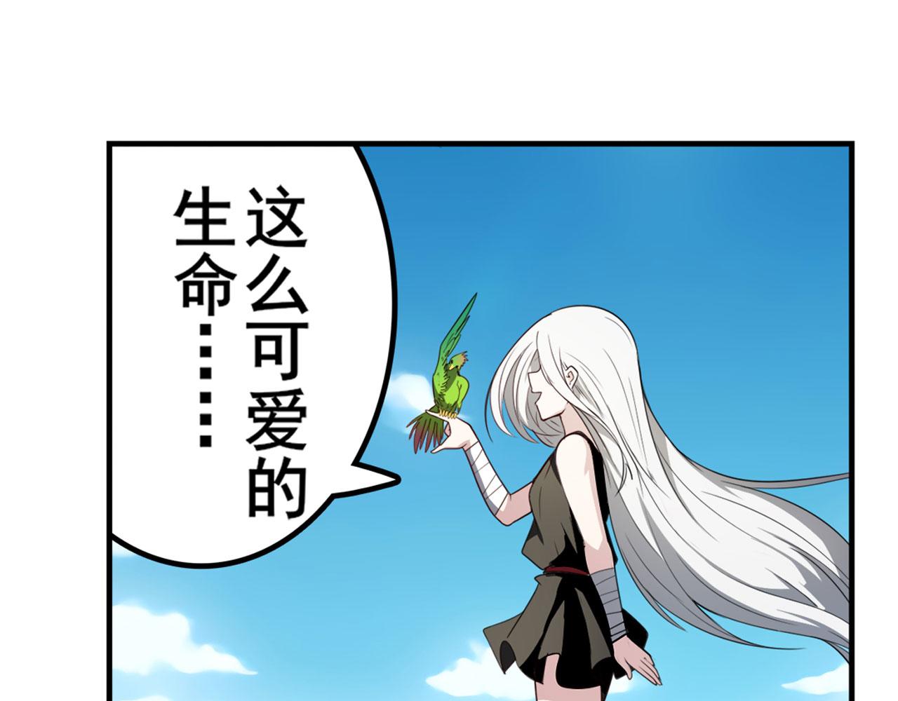 第413话 海滩暗杀计划18