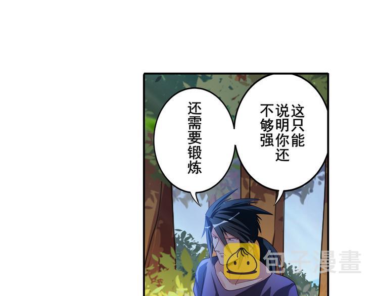 第207话15