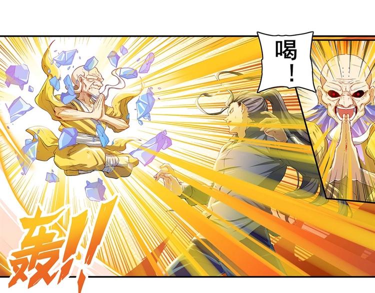 第172话13