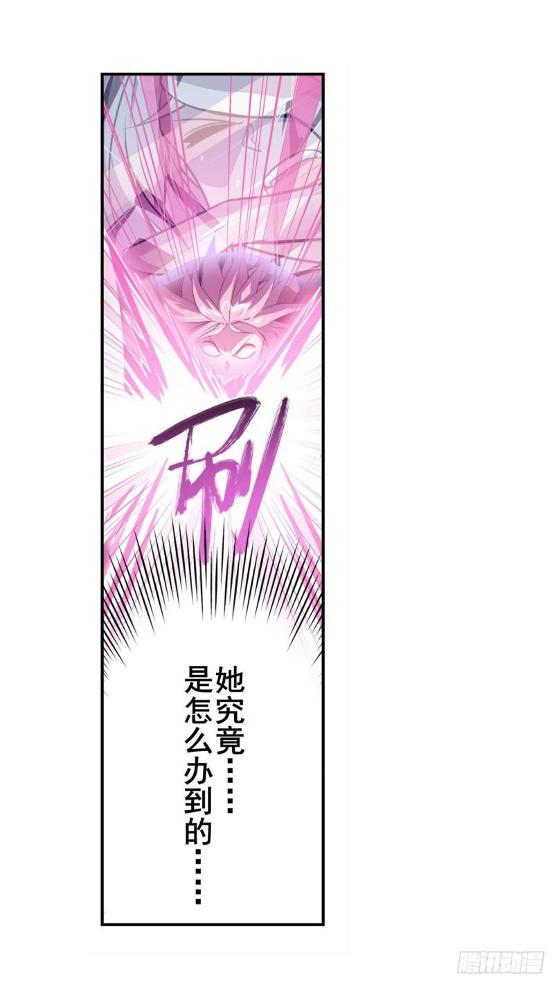第394话 镜中战37
