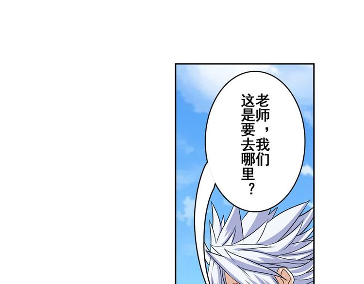 第92话 试炼38