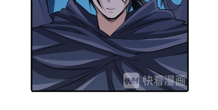 第229话 欺诈师的终结58