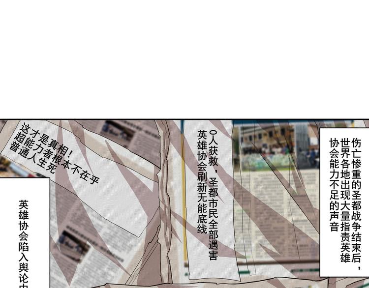 第189话3