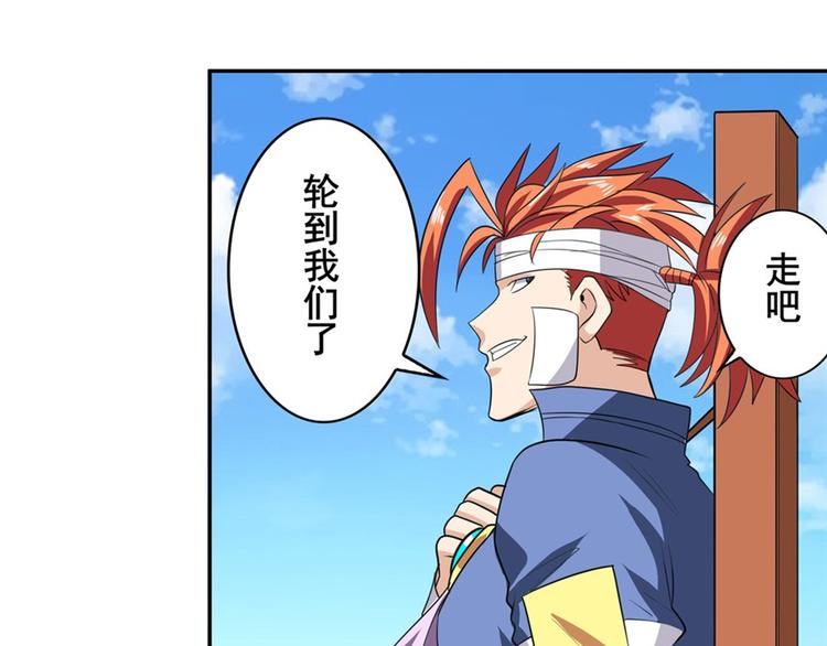 第107话 战後英雄113