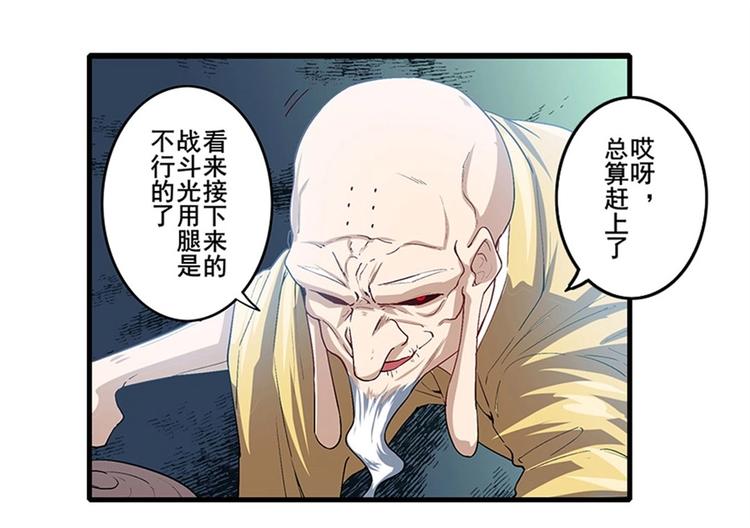 第170话109
