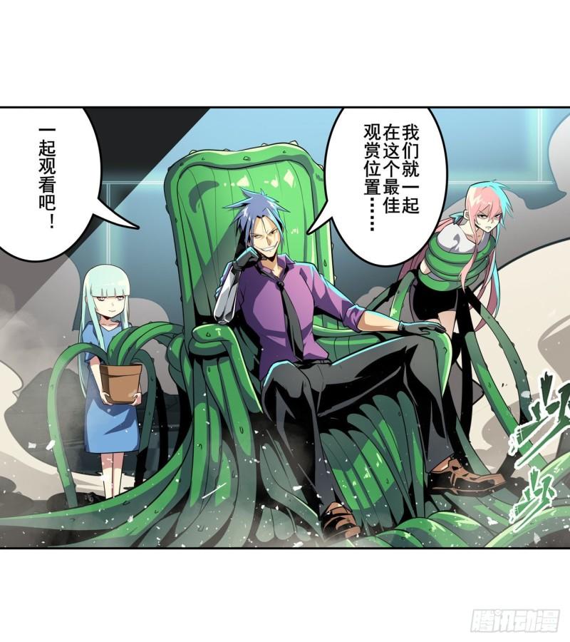 第378话 卷土重来57
