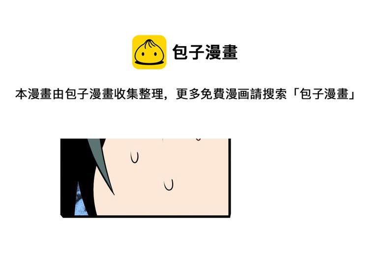 第233话 理事长的邀请31