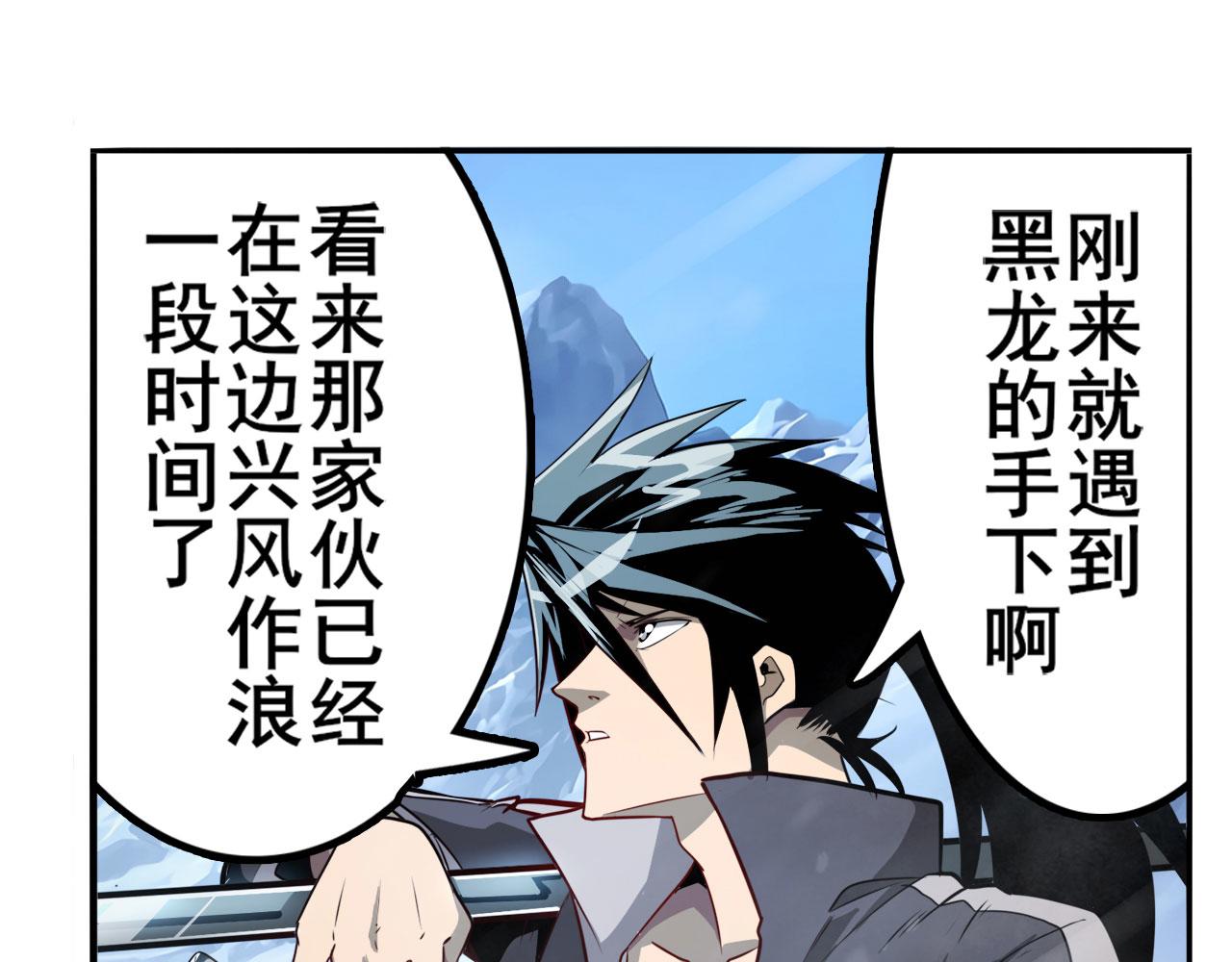 第423话 神的尊严4