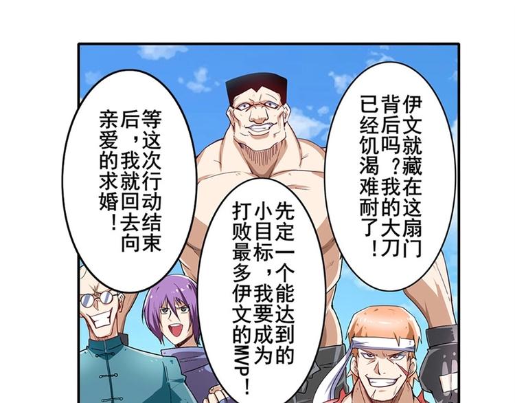 第161话90