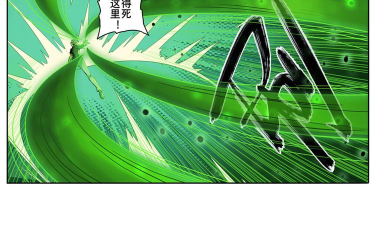 第266话 气运对决18
