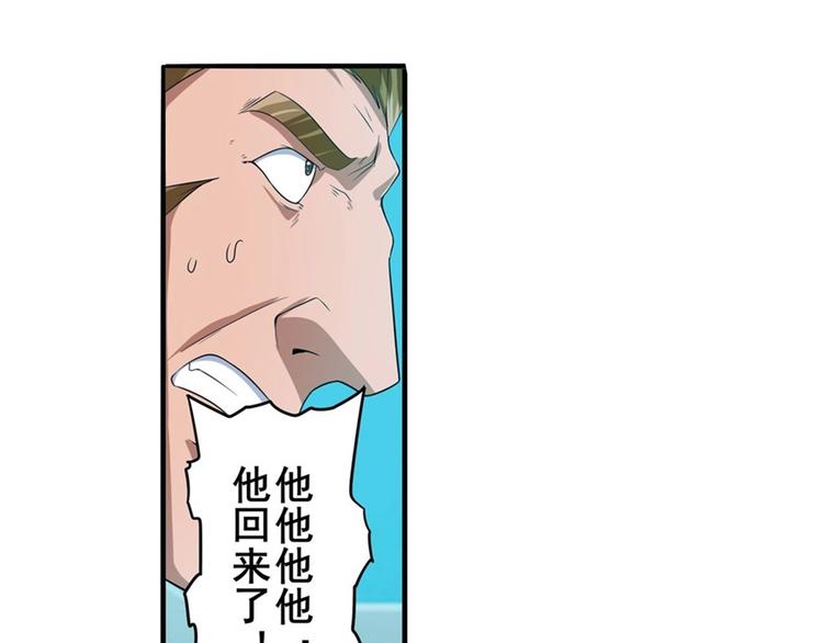 第143话6