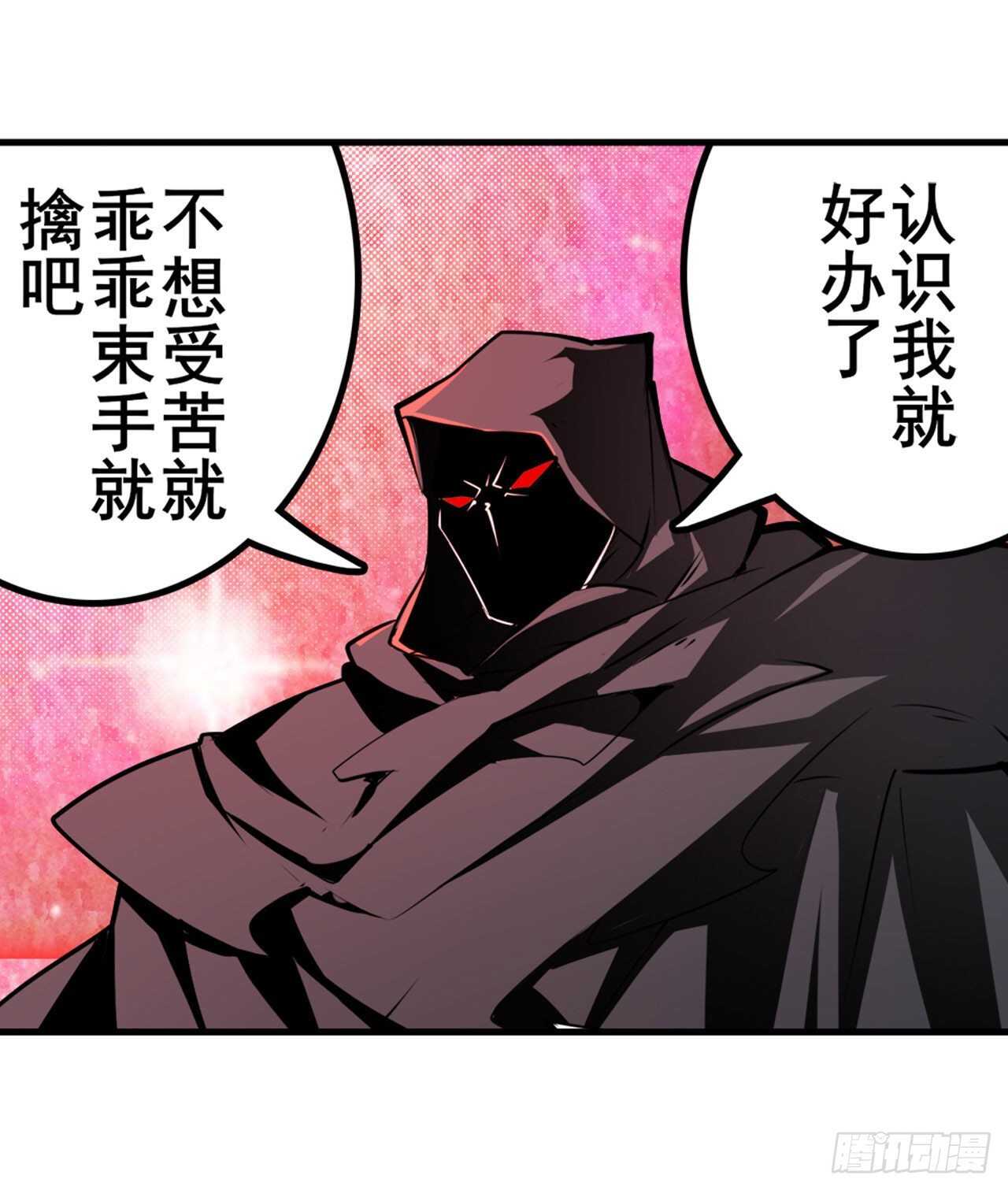 第323话 突破26