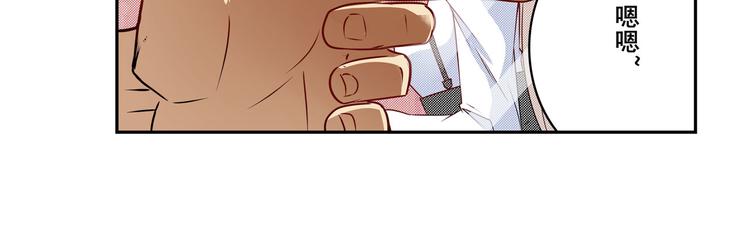 第265话 潜行暴露19