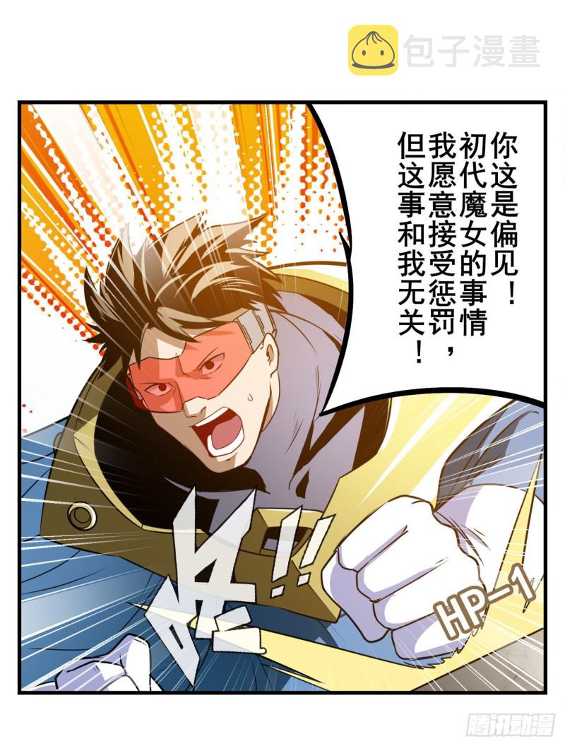 第295话 开战前夕11