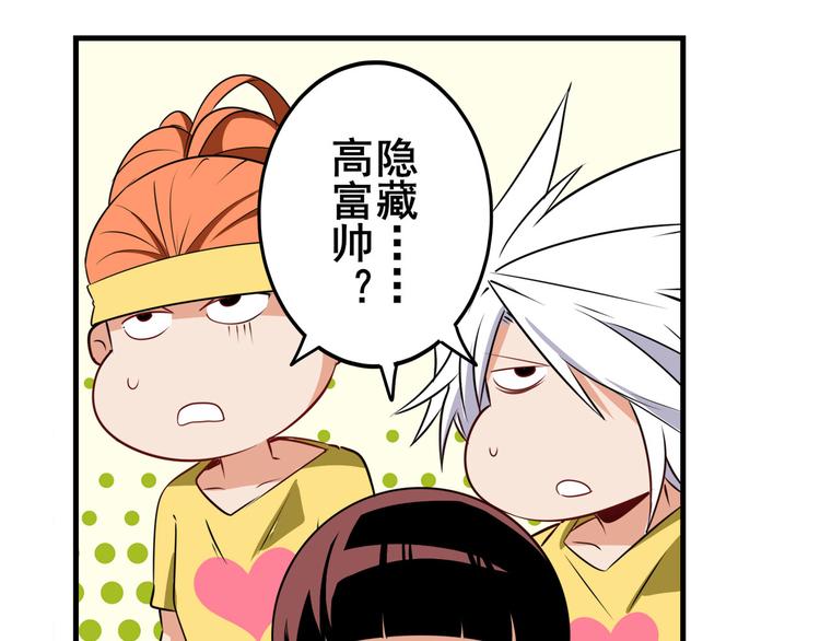 第259话 库洛儿145