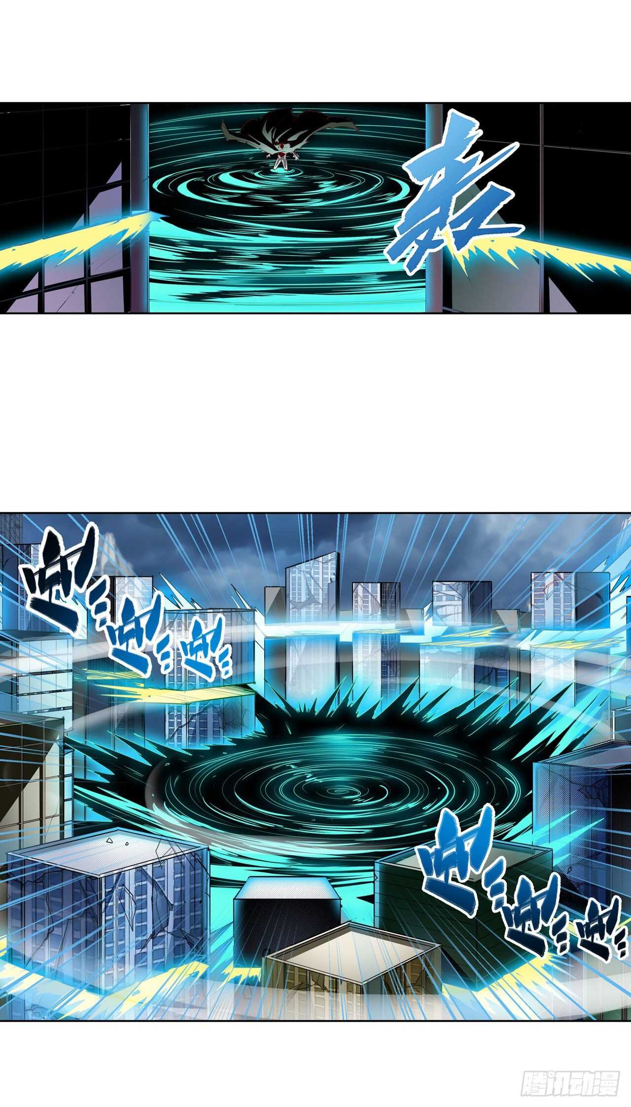 第325话 黑洞吞噬32