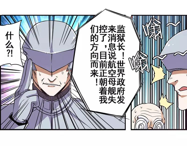 第47话89