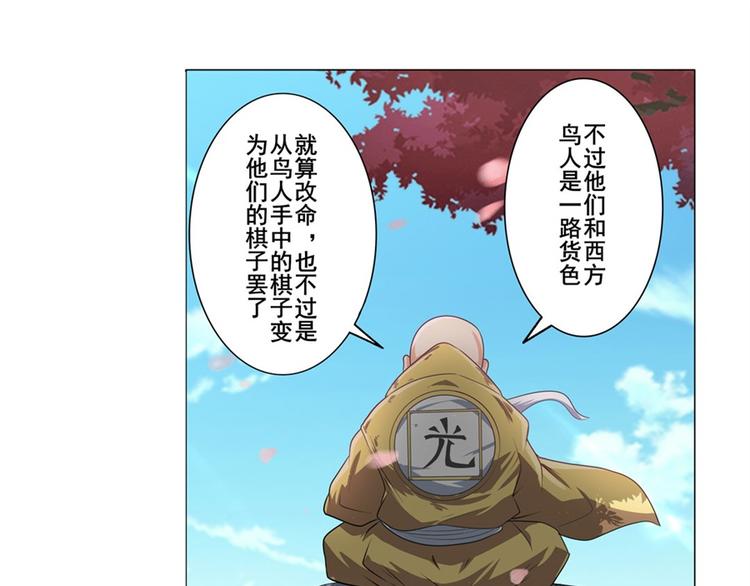 第132话124