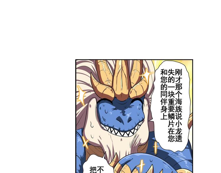 第75话 一波又起67