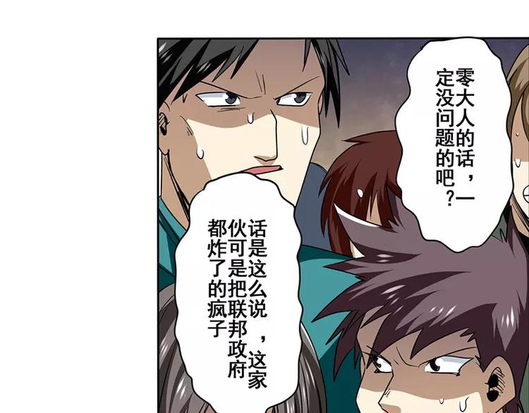第50话157