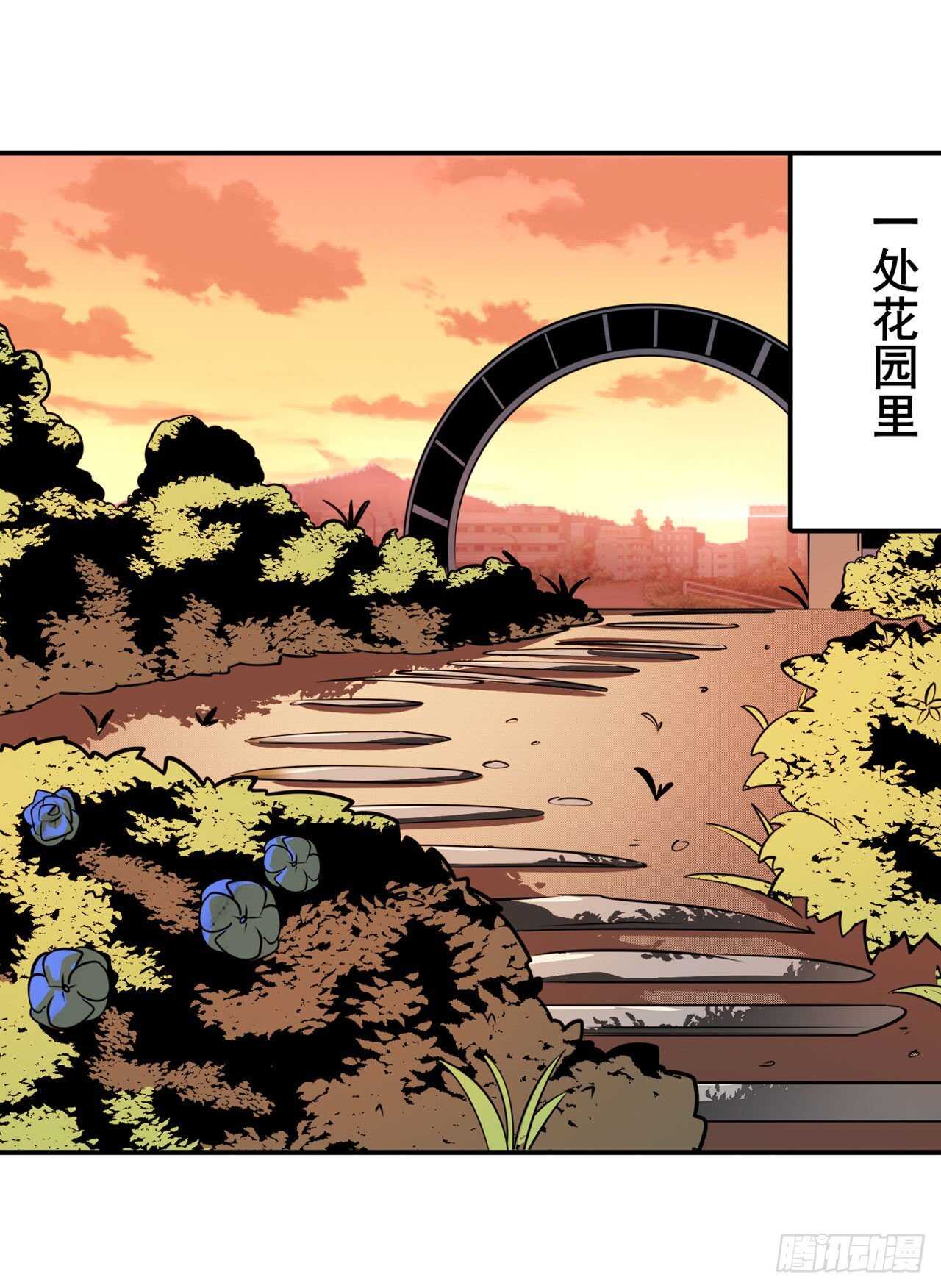 第327话 寂灭36