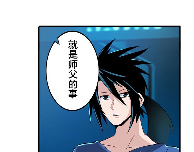 第231话 告别平行世界！15