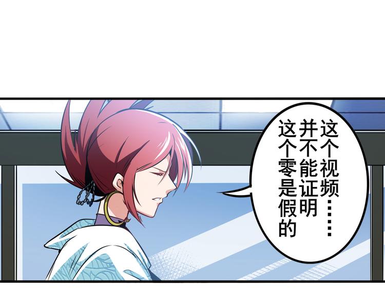 第286话 暗流涌动40