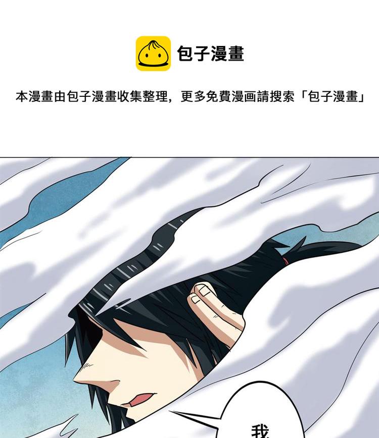 第39话6