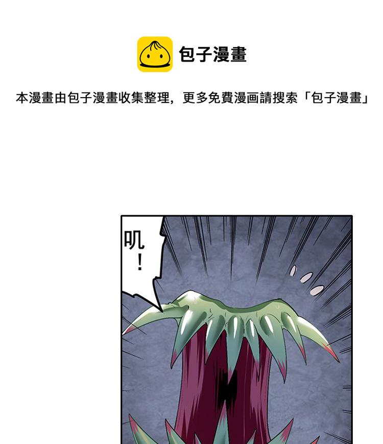 第179话46