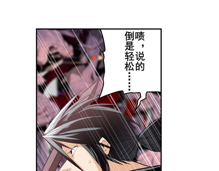 第249话 掌门嘱托124