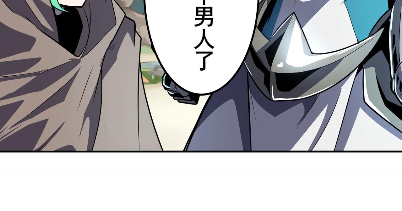 第411话 揍飞吧，男主角！158