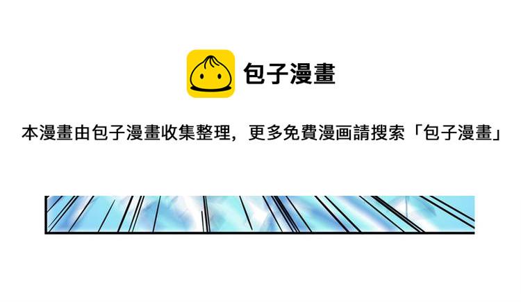 第101话 惹恼我的人必死63
