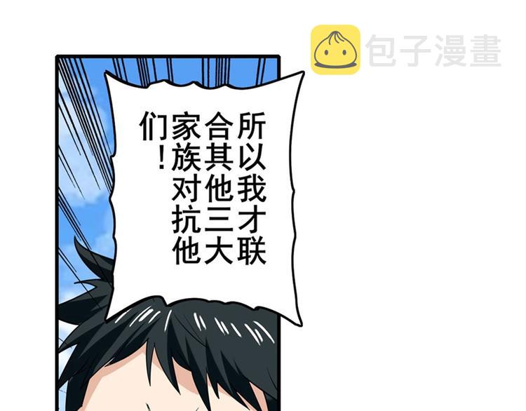 第123话22