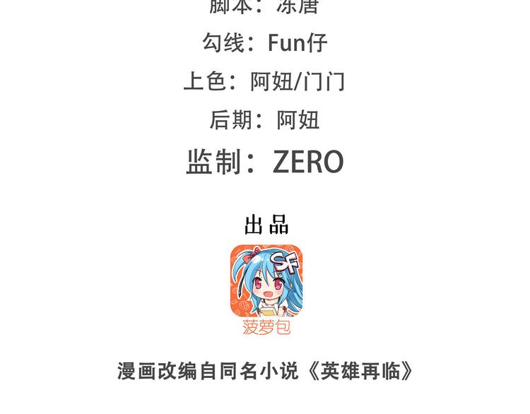 第186话1