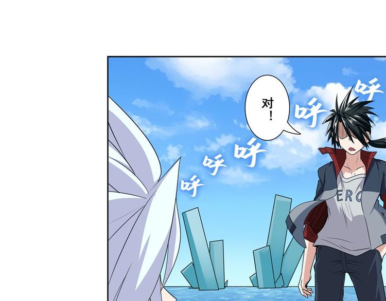 第92话 试炼51