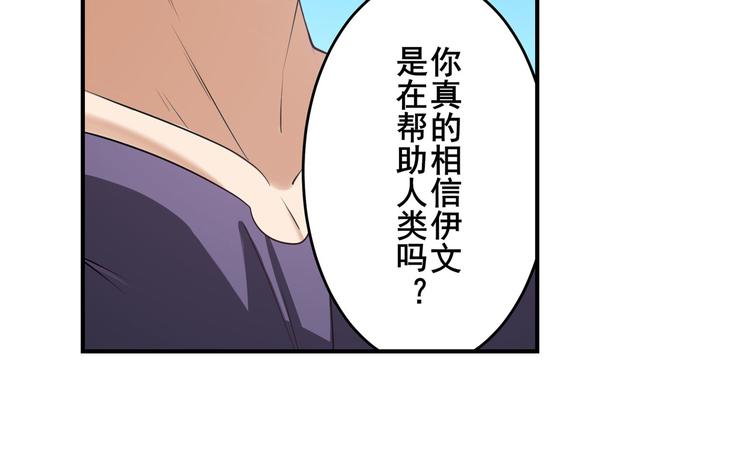 第203话55