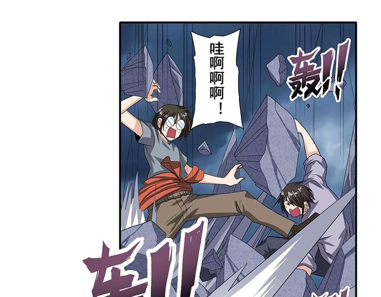 第144话10