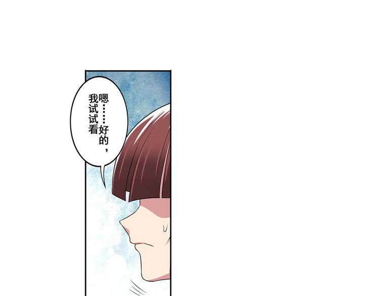 第89话 男女对抗赛5